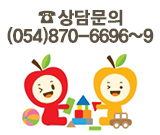 청송청소년수련관